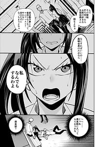 Page 11: 010.jpg | Sukumizu Daisuki Kurabu Shiori | View Page!