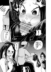 Page 13: 012.jpg | Sukumizu Daisuki Kurabu Shiori | View Page!