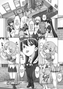Page 16: 015.jpg | Sukumizu Sentai Bikininger R Vol.1 | View Page!