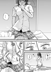 Page 11: 010.jpg | Sumata Dakette Itta Noni Nurutto Sounyuu Sarechatta Yuutousei no Omocha | View Page!