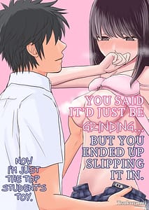 Page 1: 000.jpg | Sumata dake tte Itta no ni Nurutto Sounyuusarechatta Yuutousei no Omocha | View Page!