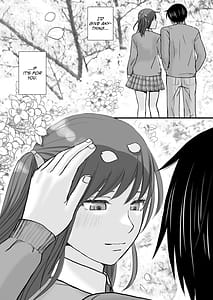 Page 2: 001.jpg | Sumata dake tte Itta no ni Nurutto Sounyuusarechatta Yuutousei no Omocha | View Page!