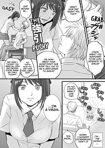 Page 6: 005.jpg | Sumata dake tte Itta no ni Nurutto Sounyuusarechatta Yuutousei no Omocha | View Page!