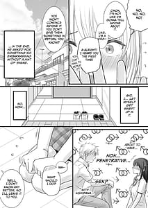 Page 8: 007.jpg | Sumata dake tte Itta no ni Nurutto Sounyuusarechatta Yuutousei no Omocha | View Page!