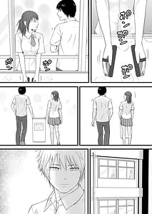 Page 6: 005.jpg | Sumata dake tte Itta no ni Nurutto Sounyuusarechatta Yuutousei no Omocha 2 | View Page!