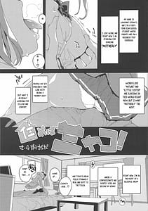 Page 2: 001.jpg | Sumeba Miyako! | View Page!