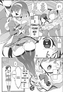 Page 8: 007.jpg | Sumeba Miyako! | View Page!
