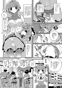 Page 5: 004.jpg | Sumeba Miyako! Vol.2 | View Page!