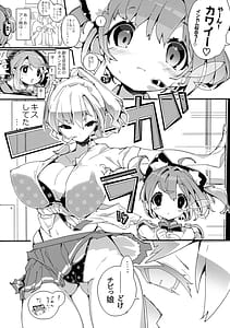 Page 6: 005.jpg | Sumeba Miyako! Vol.2 | View Page!