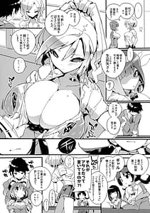 Page 7: 006.jpg | Sumeba Miyako! Vol.2 | View Page!