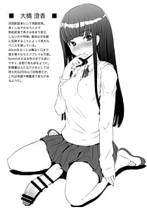 Page 4: 003.jpg | Sumika no Houkago 072 TIME | View Page!