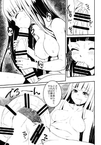 Page 11: 010.jpg | Sumika no Houkago 072 TIME | View Page!