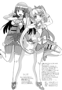 Page 14: 013.jpg | Sumika no Houkago 072 TIME | View Page!