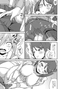 Page 8: 007.jpg | Sumire Holic | View Page!