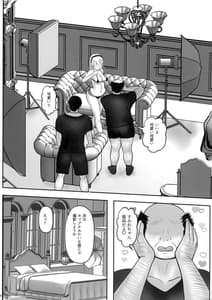 Page 11: 010.jpg | Sumire no Hikatsudou | View Page!