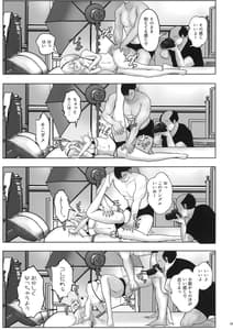 Page 14: 013.jpg | Sumire no Hikatsudou | View Page!
