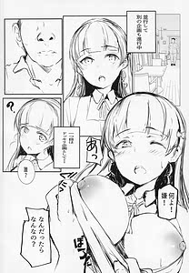 Page 3: 002.jpg | Sumire wa no Tame Nara | View Page!