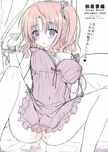 Page 2: 001.jpg | Summer Diary plus | View Page!