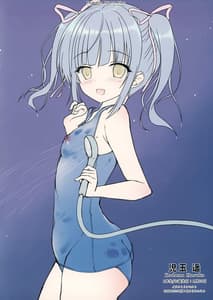 Page 3: 002.jpg | Summer Diary plus | View Page!