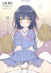 Page 4: 003.jpg | Summer Diary plus | View Page!