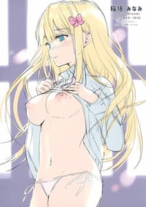 Page 6: 005.jpg | Summer Diary plus | View Page!