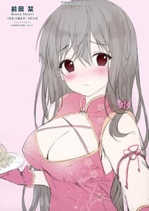 Page 7: 006.jpg | Summer Diary plus | View Page!