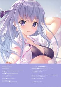 Page 13: 012.jpg | Summer Diary plus | View Page!