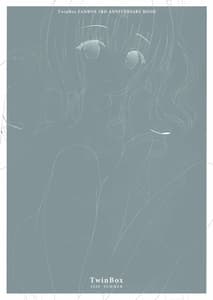 Page 14: 013.jpg | Summer Diary plus | View Page!