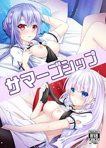 Page 1: 000.jpg | Summer Gossip | View Page!