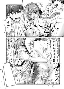 Page 5: 004.jpg | Summer Gossip | View Page!