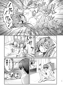 Page 12: 011.jpg | Summer Gossip | View Page!