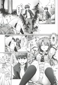 Page 4: 003.jpg | Summer Island | View Page!