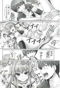 Page 5: 004.jpg | Summer Island | View Page!