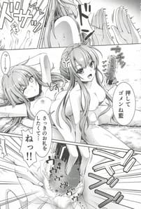 Page 15: 014.jpg | Summer Island | View Page!