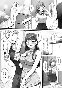 Page 4: 003.jpg | Summer Time Homestay ni Kita Dekachin Ryuugakusei ni Kaihatsu Sareta Shojo | View Page!