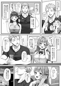 Page 5: 004.jpg | Summer Time Homestay ni Kita Dekachin Ryuugakusei ni Kaihatsu Sareta Shojo | View Page!