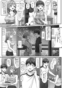 Page 6: 005.jpg | Summer Time Homestay ni Kita Dekachin Ryuugakusei ni Kaihatsu Sareta Shojo | View Page!