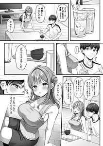 Page 7: 006.jpg | Summer Time Homestay ni Kita Dekachin Ryuugakusei ni Kaihatsu Sareta Shojo | View Page!