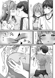 Page 8: 007.jpg | Summer Time Homestay ni Kita Dekachin Ryuugakusei ni Kaihatsu Sareta Shojo | View Page!