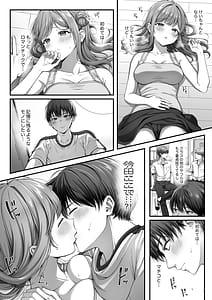 Page 9: 008.jpg | Summer Time Homestay ni Kita Dekachin Ryuugakusei ni Kaihatsu Sareta Shojo | View Page!