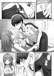 Page 10: 009.jpg | Summer Time Homestay ni Kita Dekachin Ryuugakusei ni Kaihatsu Sareta Shojo | View Page!