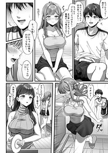 Page 11: 010.jpg | Summer Time Homestay ni Kita Dekachin Ryuugakusei ni Kaihatsu Sareta Shojo | View Page!