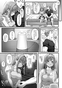 Page 14: 013.jpg | Summer Time Homestay ni Kita Dekachin Ryuugakusei ni Kaihatsu Sareta Shojo | View Page!