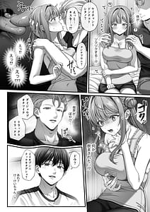 Page 15: 014.jpg | Summer Time Homestay ni Kita Dekachin Ryuugakusei ni Kaihatsu Sareta Shojo | View Page!