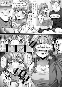 Page 16: 015.jpg | Summer Time Homestay ni Kita Dekachin Ryuugakusei ni Kaihatsu Sareta Shojo | View Page!