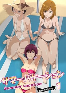 Read Summer Vacation 1