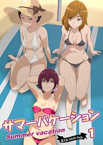 Page 1: 000.jpg | Summer Vacation 1 | View Page!