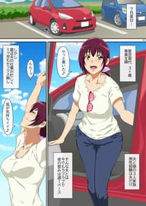 Page 3: 002.jpg | Summer Vacation 1 | View Page!