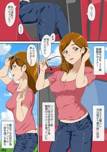 Page 5: 004.jpg | Summer Vacation 1 | View Page!