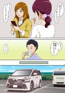 Page 7: 006.jpg | Summer Vacation 1 | View Page!